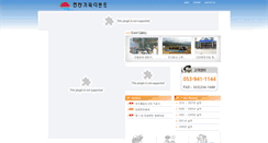 Desktop Screenshot of dbevent.net